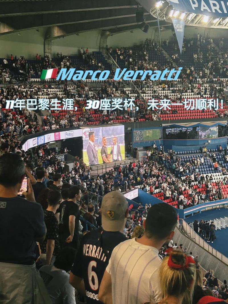 国内足球
