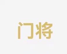 从拉塞尔的